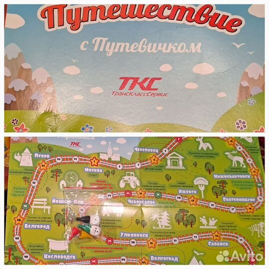 Настольные игры