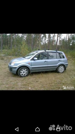 Багажник на крышу Ford fusion