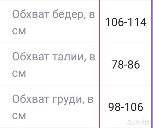 Борцовки asics