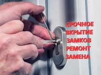 Как открыть дверь скании заклинило замок