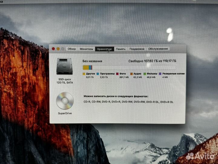 Apple iMac 21.5 2010