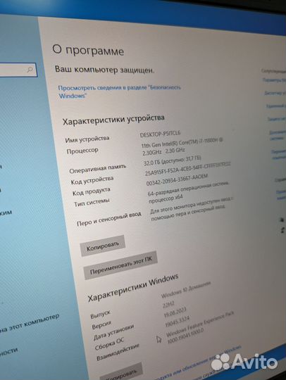 Dell Alienvare X17 R1 32/1TB