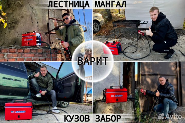 Сварочный аппарат jonser 190 QX