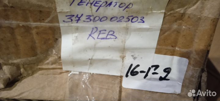 Генератор 60A