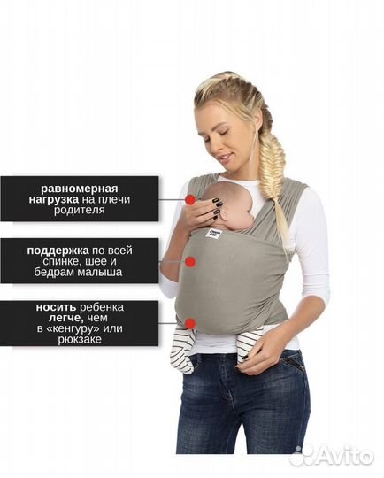 Слинг шарф mum s era