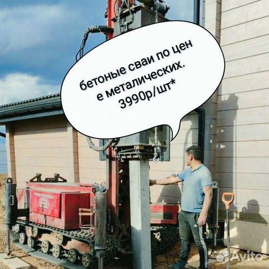 Фундамент на жб, железобетонных сваях, забивных