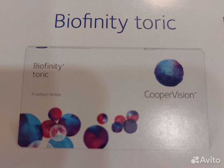 Контактные линзы Biofinity, Cooper Vision