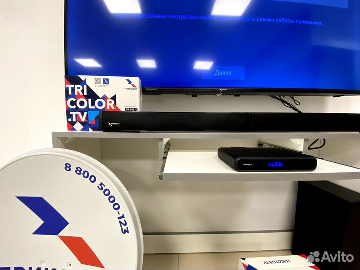 Тв приставка комплект