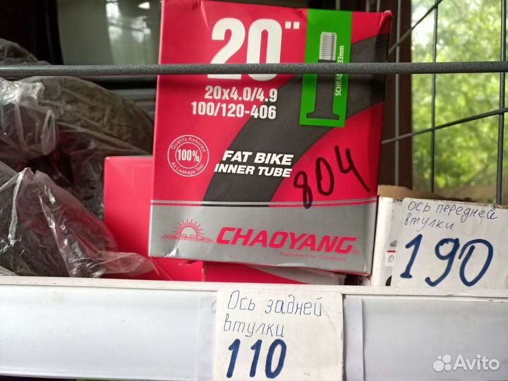 Камеры 540 и 590 х 37 и другие размеры