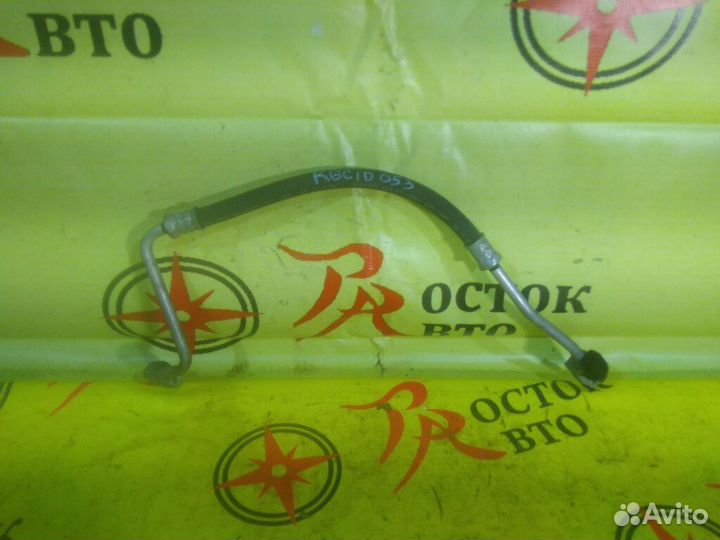 Шланг кондиционера