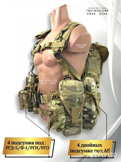 Разгрузочная поясная система ак мультикам