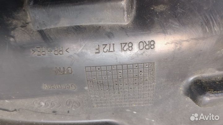 Защита арок (подкрылок) Audi Q5, 2009