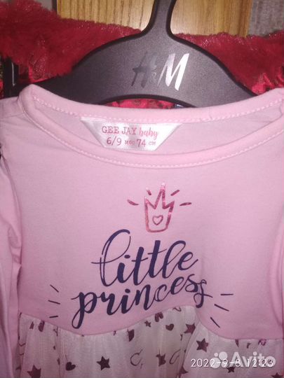 Платье с балеро