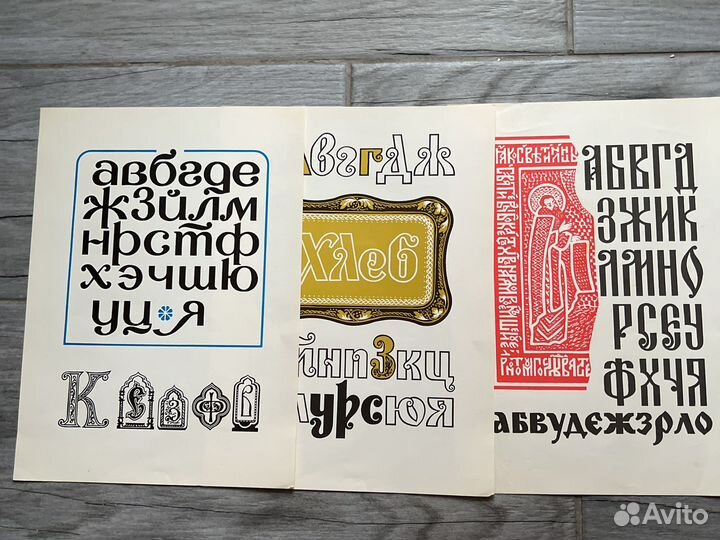 Зуськов Шрифты для художников и дизайнеров