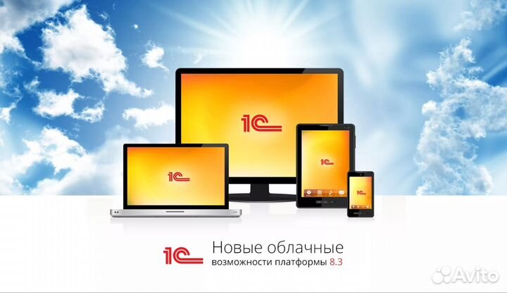 Ускорение работы 1С в 3 и более раз