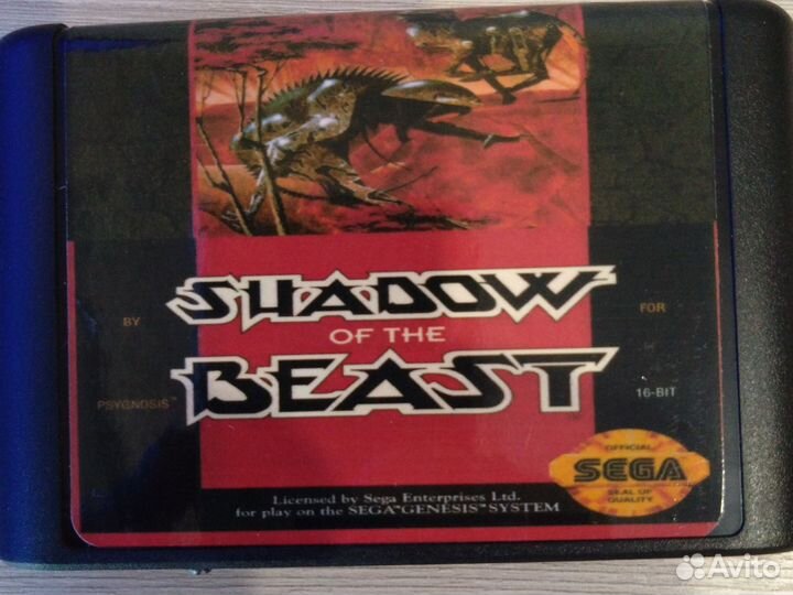 Shadow of the Beast sega