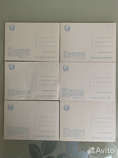 Набор открыток 