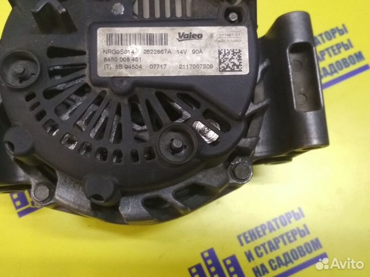 Генератор LADA Vesta