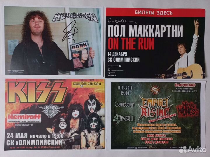 Алиса/Alice Cooper/Kiss/Dark Throne/Catharsis