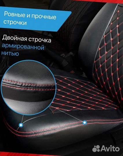 Авточехлы из экокожи Лада Веста