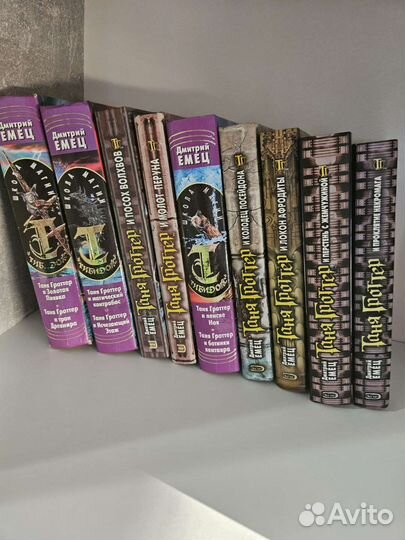 Таня Гроттер вся серия (1-12)