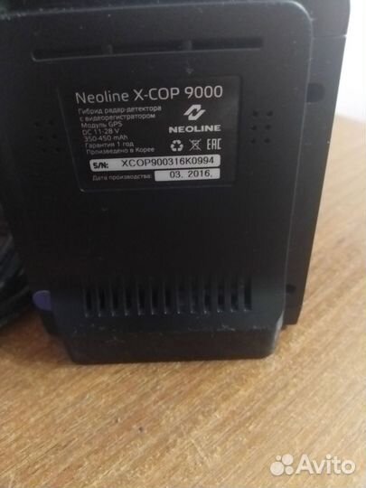 Видеорегистратор 3в1