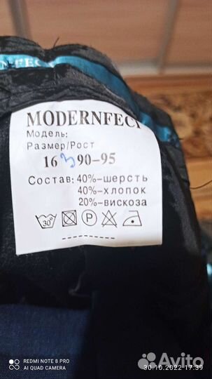 Костюм тройка