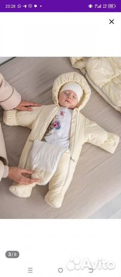 Комплект на выписку зимний для девочки