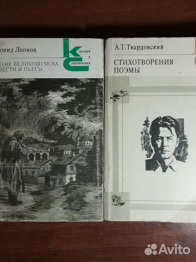 Книги из серии 