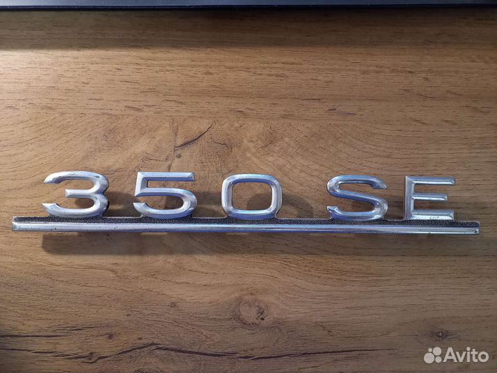 W116 шильдик 350se