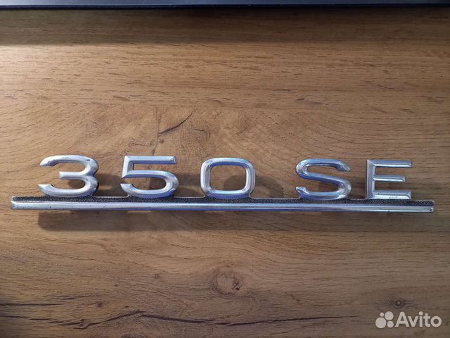 W116 шильдик 350se