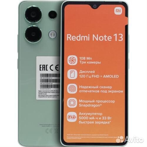 Xiaomi Redmi Note 13, 8/256 ГБ