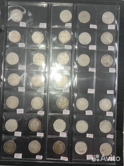 Серебро, царский период