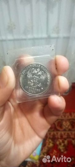 Монета 25
