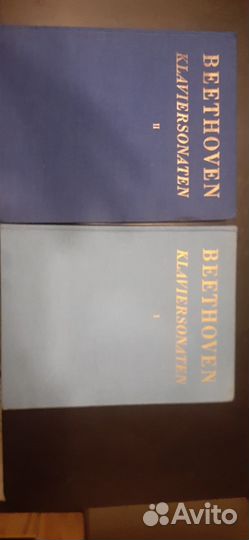 Beethoven ноты 2 тома
