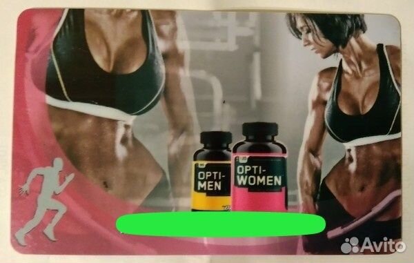 Карта скидочная