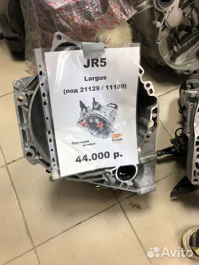 Коробка передач Ларгус JR5