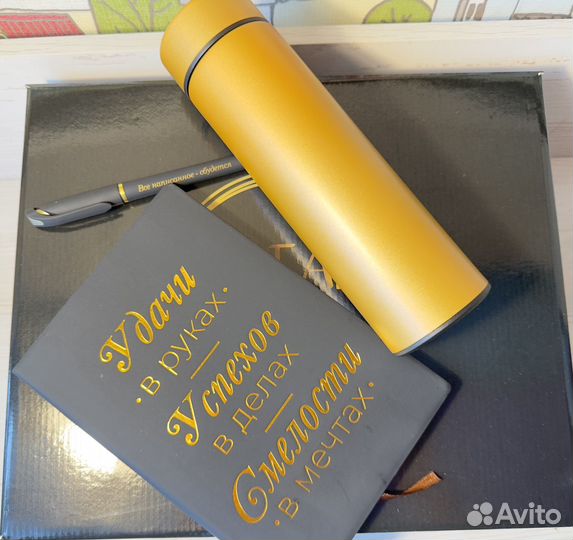 Подарочный набор с ежедневником и термосом