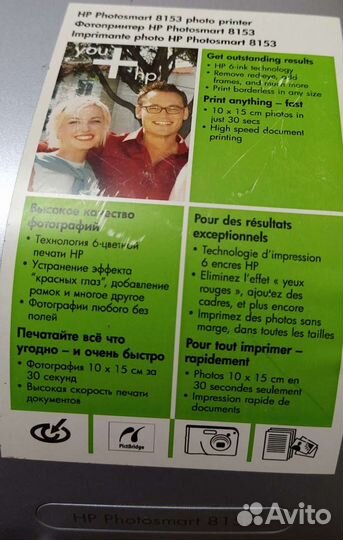 Фотопринтер HP Photosmart 8153