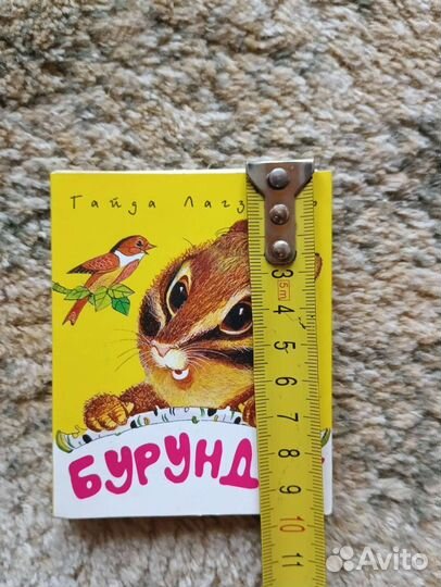 Детские книжки 20 штук