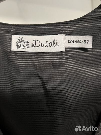 Сарафан duwali