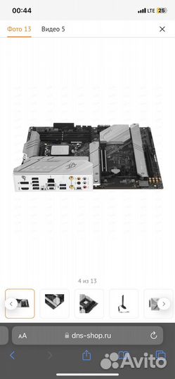 Материнская плата asus ROG strix B660-A gaming