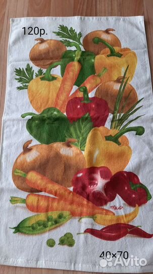 Полотенца кухонные вафельные махровые хб