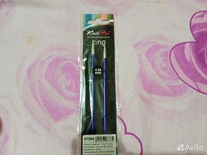 Спицы для вязания круговые Адди, КИП про