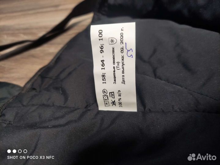 Полукомбинезон женский