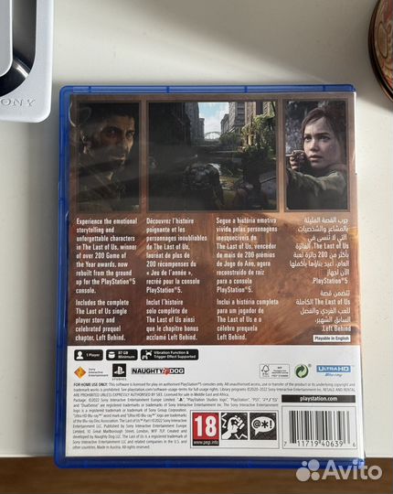 The last of us part 1 ps5 диск