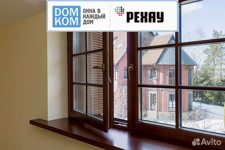 Пластиковые окна