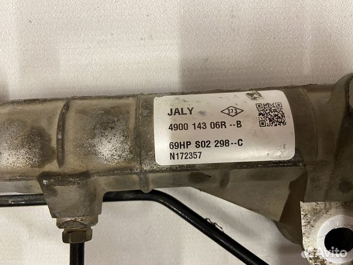 Рулевая рейка LADA X-Ray (11.2015 - н.в.)