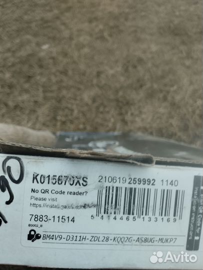 Ремень грм granta