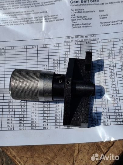 Приспособление для проверки натяжения ремней